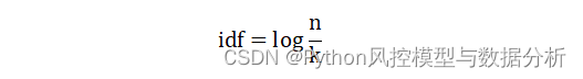 tf-idf原理 & TfidfVectorizer参数详解及实战