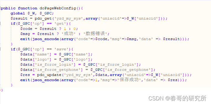 小程序短剧剧本是什么,小程序短剧剧本是什么类型