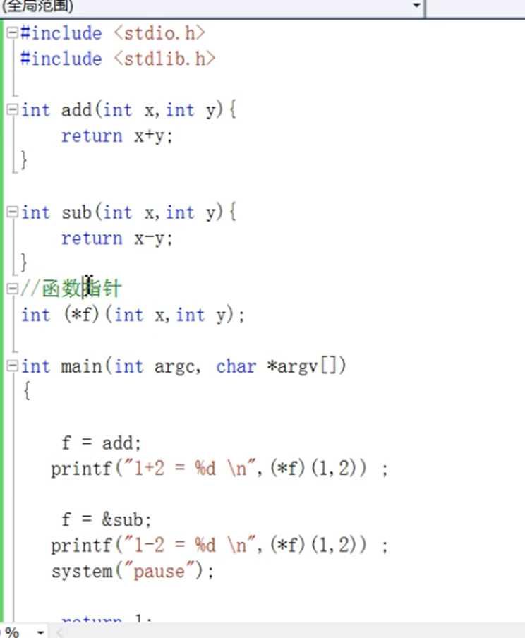 C related learning of language pointer - Programmer Sought