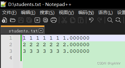 新版-C语言学生信息管理系统