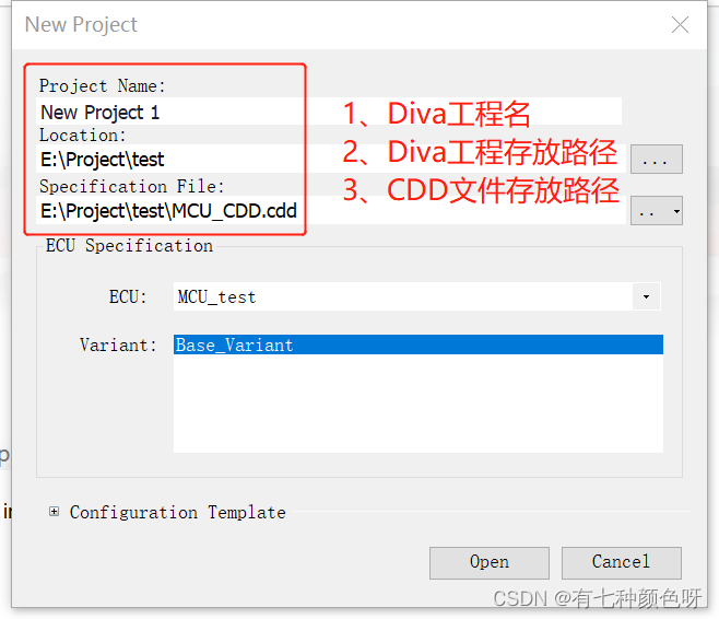 CANoe的使用之Diva工程新建_canoe divaCSDN博客