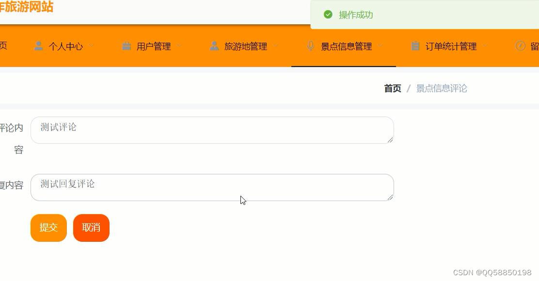 轻量级商城系统