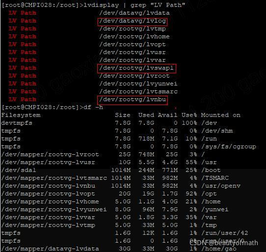 Linux磁盘管理(磁盘、pv、vg、lv、挂载点之间的关系及常用命令)_vg lv-CSDN博客