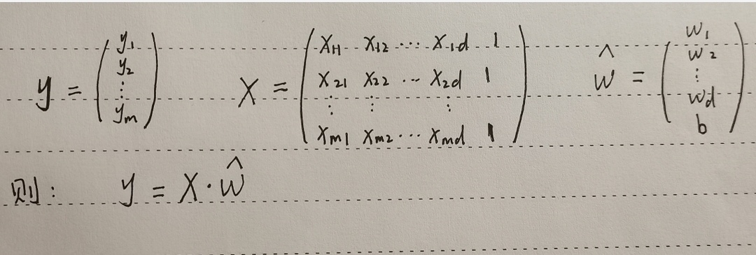 （5）线性回归 | 机器学习 | 公式推导