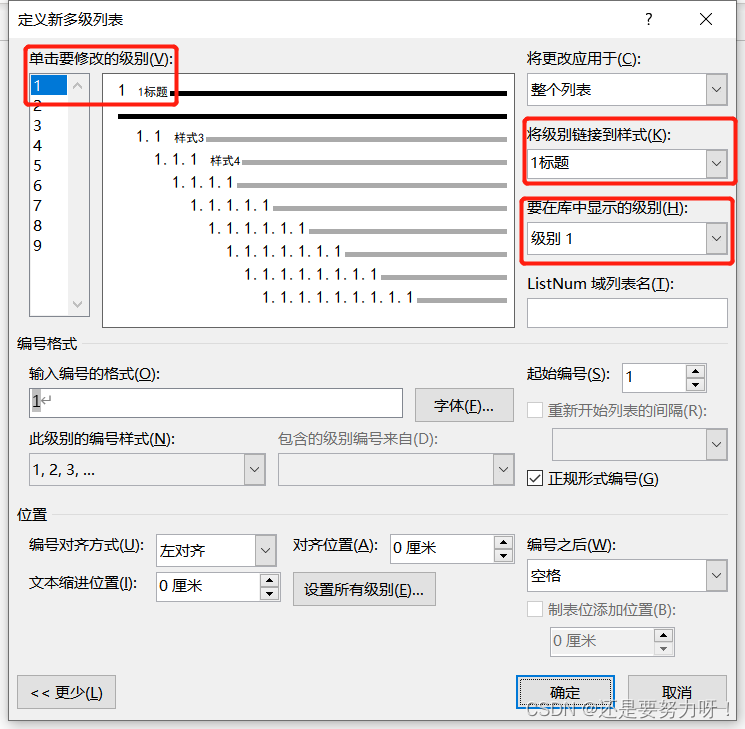 ここに画像の説明を挿入