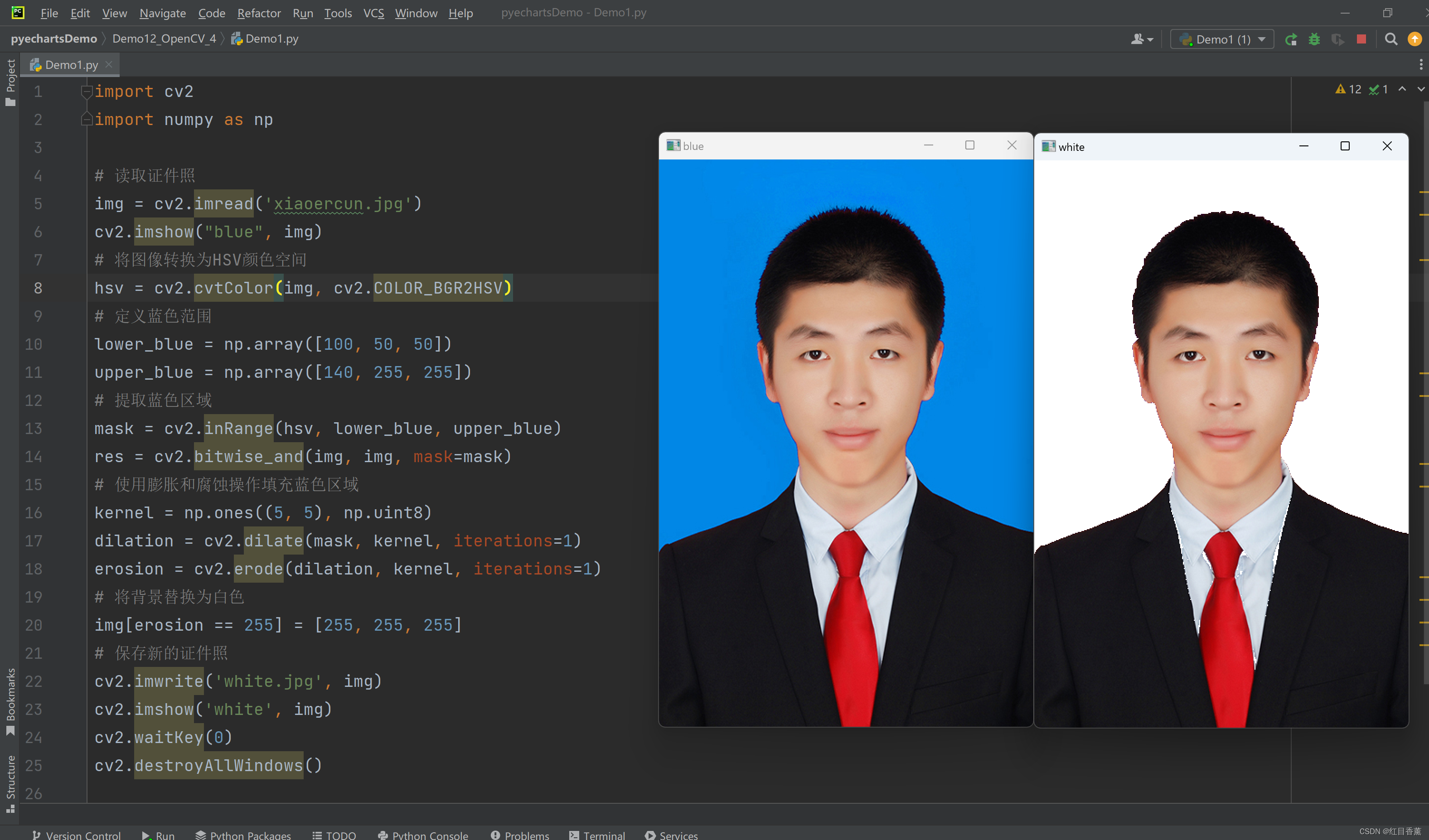 OpenCV这么简单为啥不学——1.11、蓝背景证件照替换白色或红色