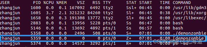 TCP/IP网络编程(8) 基于Linux的多进程服务器