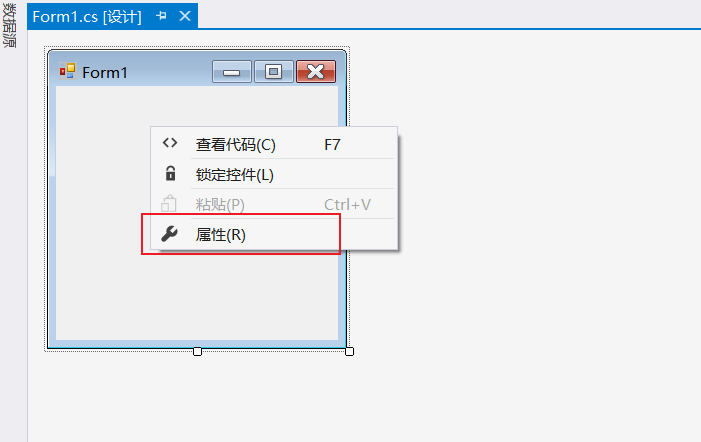 十二 C# WINDOW窗体技术及基础控件（1）_windows form窗体技术外文论文-CSDN博客