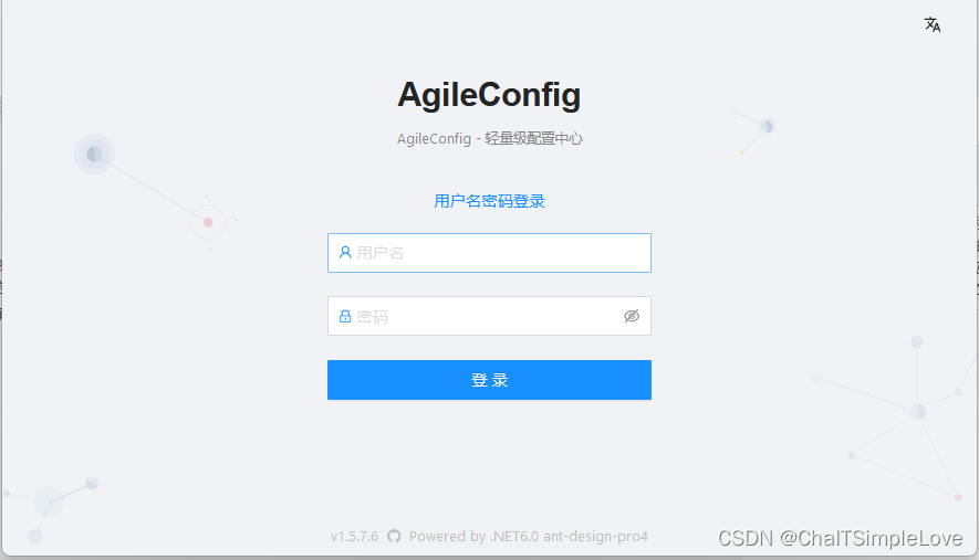 AgileConfig login