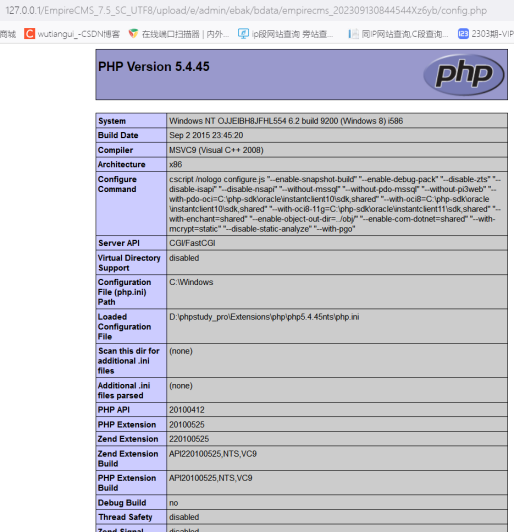 帝国EmpireCMS_7.5_SC_UTF8漏洞复现