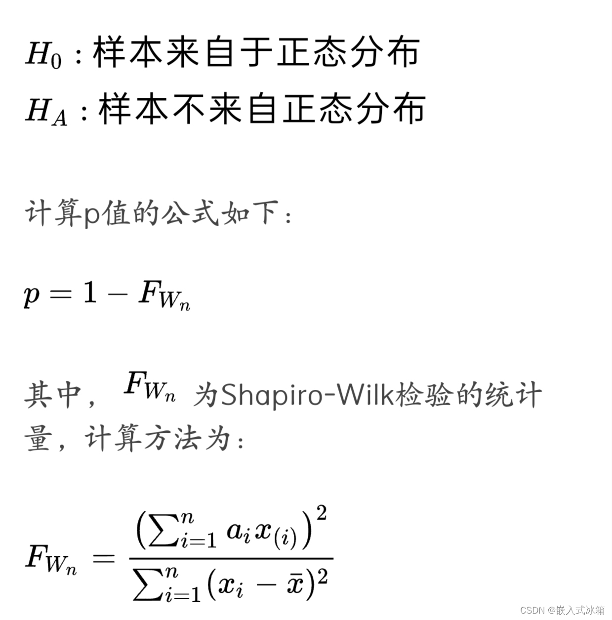 2024年第三届数据统计与分析竞赛（A题）数学建模完整思路+完整代码全解全析