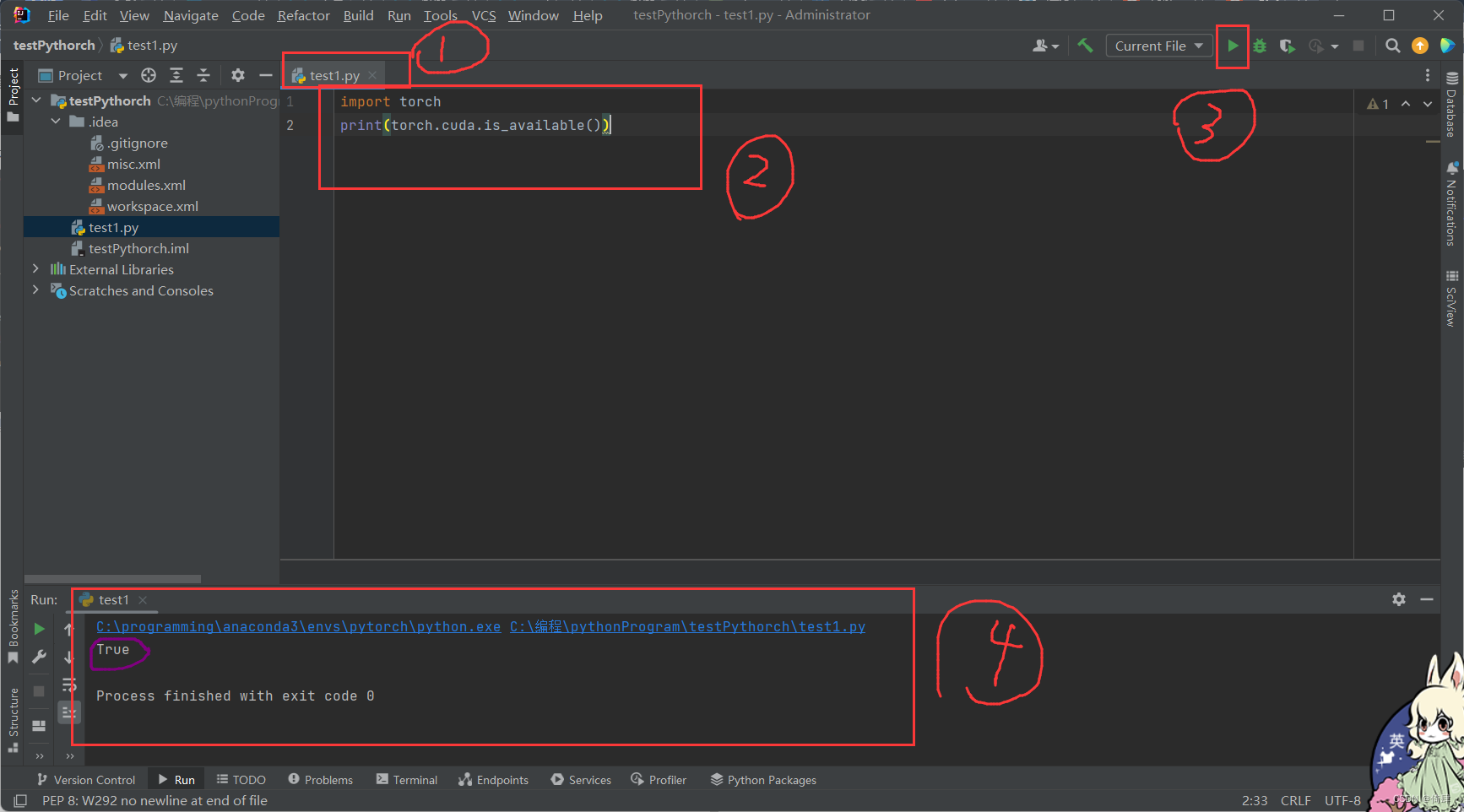 安装Anaconda与pytorch，在IDEA中配置环境进行编程