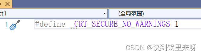 安装VS2022后报错 _CRT_SECURE_NO_WARNINGS