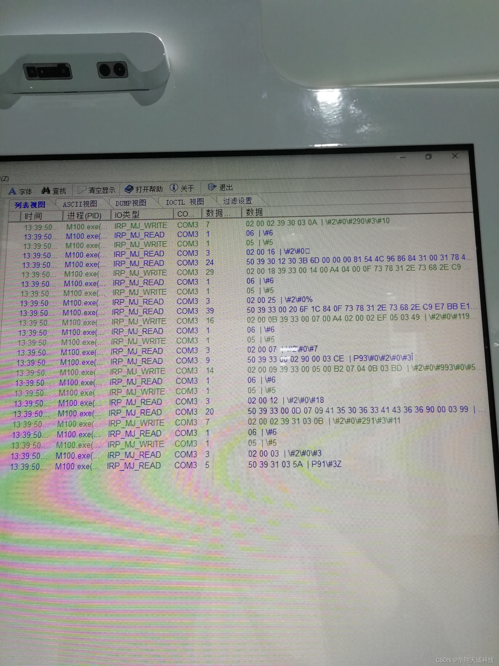 M100嵌入式自动吞吐式读写器|电动读卡机如何通过C#程序读取社保卡号