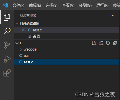 c语言引入另一个.c文件