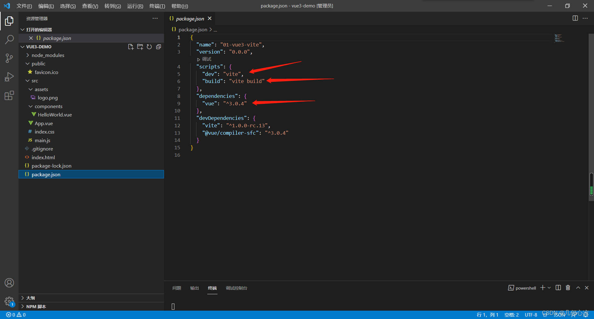 在这里插入图片描述