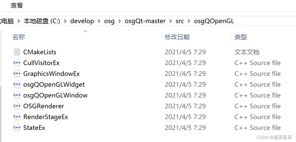 osgQOpenGL