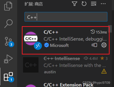 C/C++插件