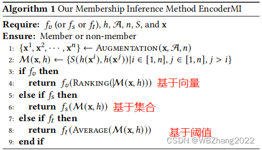 论文笔记 - EncoderMI: Membership Inference against Pre-trained Encoders in Contrastive Learning