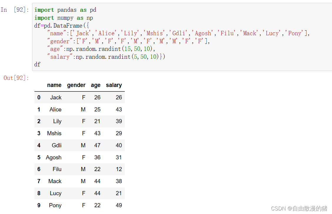 Pandas Series Dataframe中map、apply、transform应用pandas Dataframe Map Csdn博客 6915