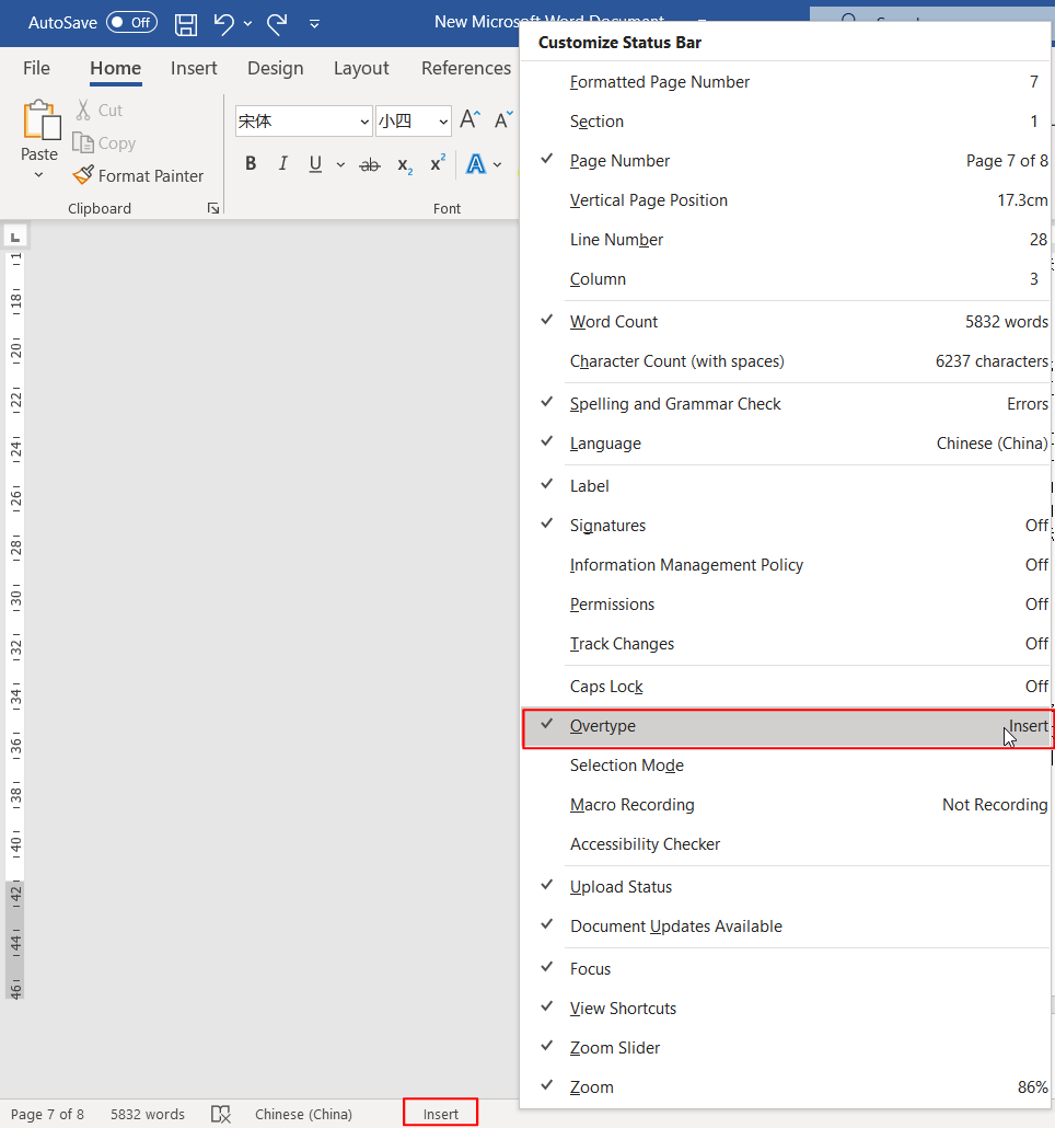 Word高效指南 Word输入的三种模式 夜流冰的博客 Csdn博客 输入模式