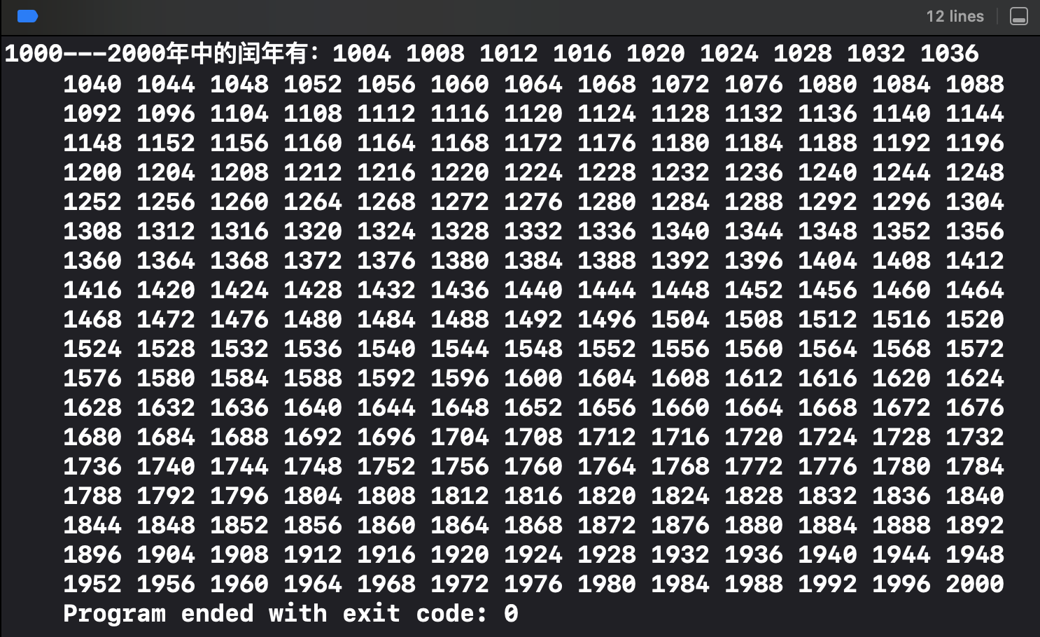 C语言习题:判断1000年---2000年之间的闰年_称题描述请判断【1000,2020】年之间(含1000年,含2020年),共包含多少个 ...