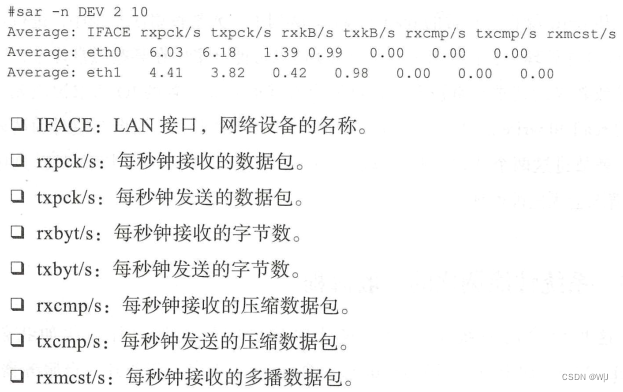 Chapter7-吞吐量优先的使用场景