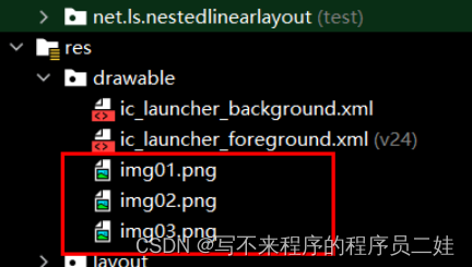 在这里插入图片描述