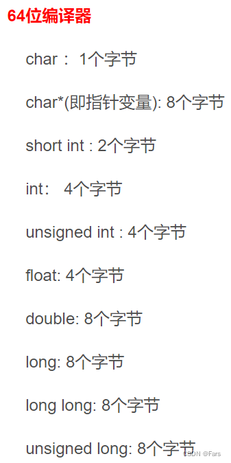 4月数据结构面试复习