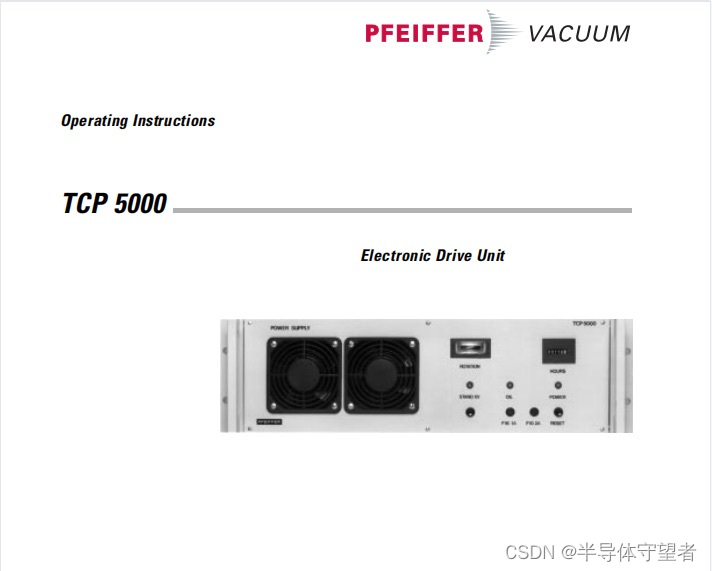 普发Pfeiffer TCP600TCP5000手侧