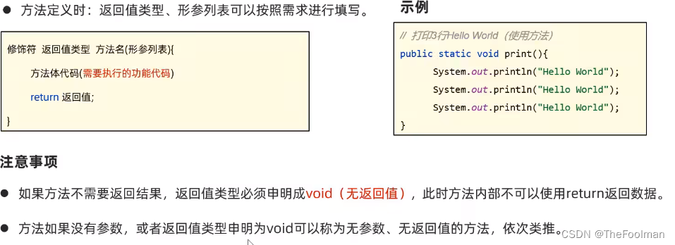 java基础_本关任务:定义名为 print 的静态方法,携带一个参数,无论该参数是 int 型、double-CSDN博客
