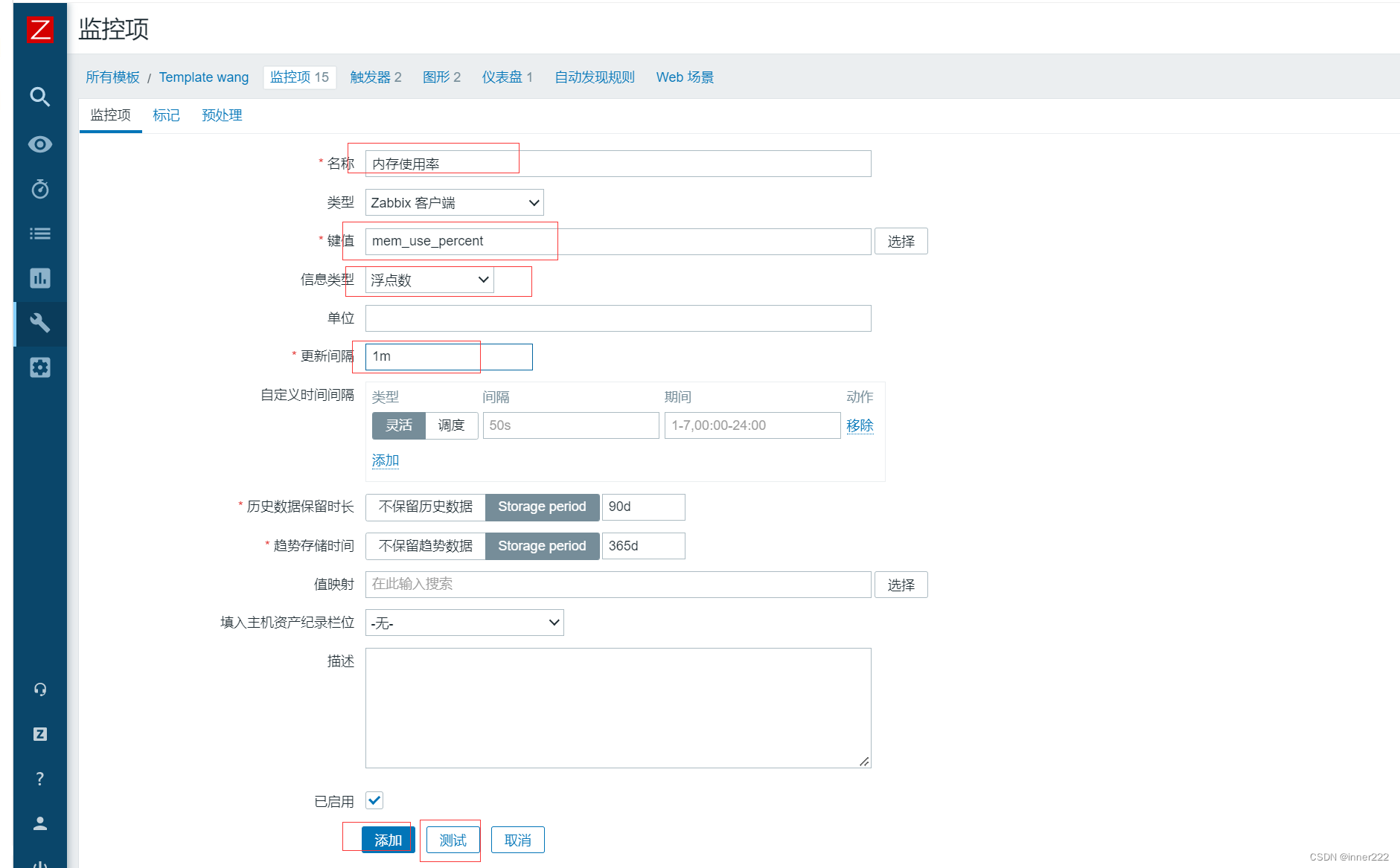 Add memory monitoring items