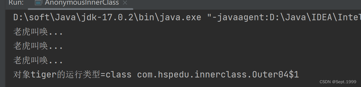 Java学习之匿名内部类（非常重要）