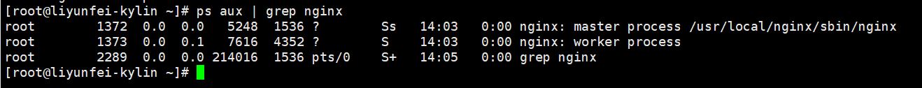 nginx-状态