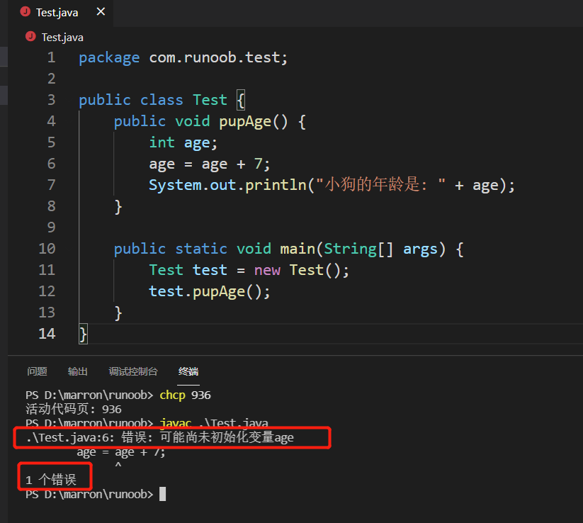 【vscode】编译java时报错乱码