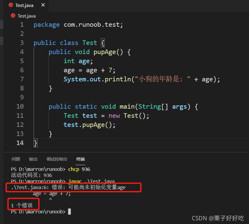 【vscode】编译java时报错乱码