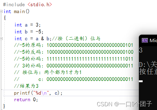 ここに画像の説明を挿入