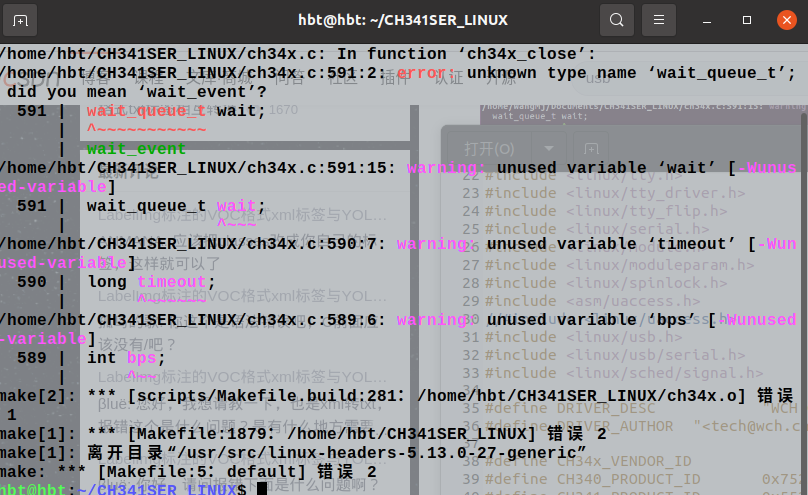 永久解决Linux（Ubuntu）下安装CH340驱动问题_ch340 Linux驱动安装make报错-CSDN博客