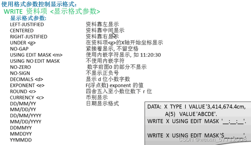 abap语法一_abap 语法1-CSDN博客