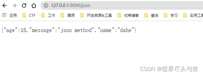 【Gin】gin json渲染,获取querystring参数,获取form参数,获取path参数,参数绑定