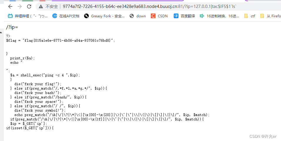 BUUctf [GXYCTF2019]Ping Ping Ping