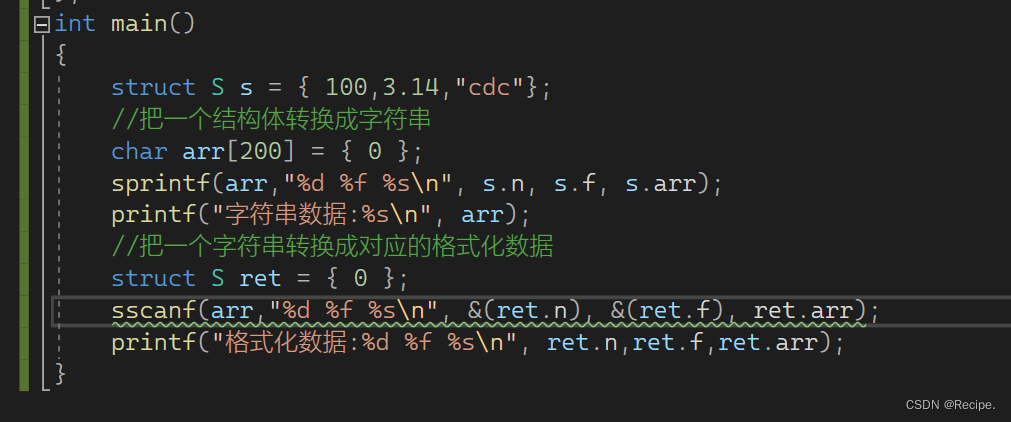 C语言——文件操作(1)