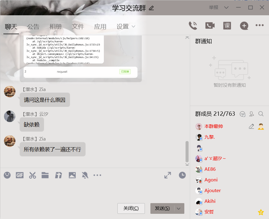 菜鸟裹裹说我使用了代理软件 Csdn 菜鸟裹裹说我使用了代理软件 Csdn