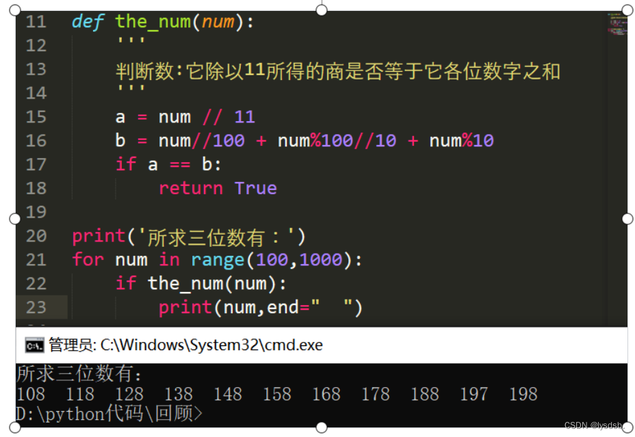 python3_1、利用read读入三个变量abc,值分别为2752、利用test测试(a=0或b>5)且c