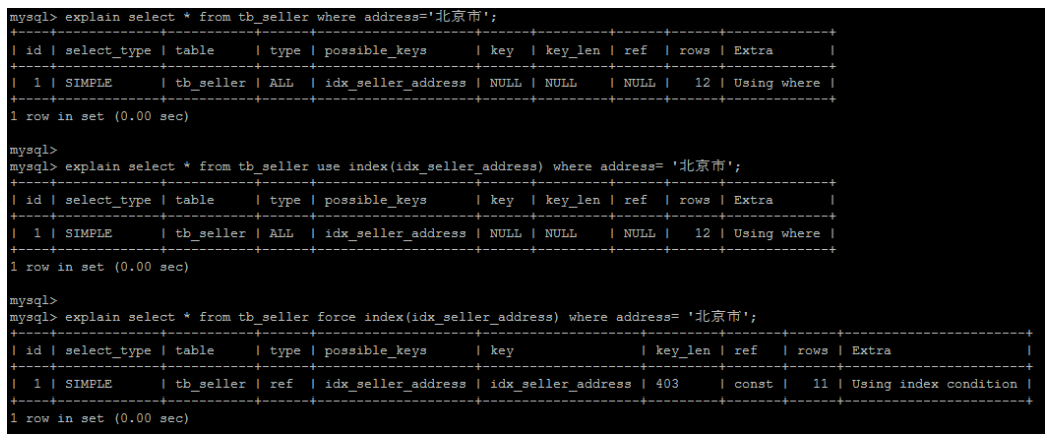 MySQL高级学习笔记(二)