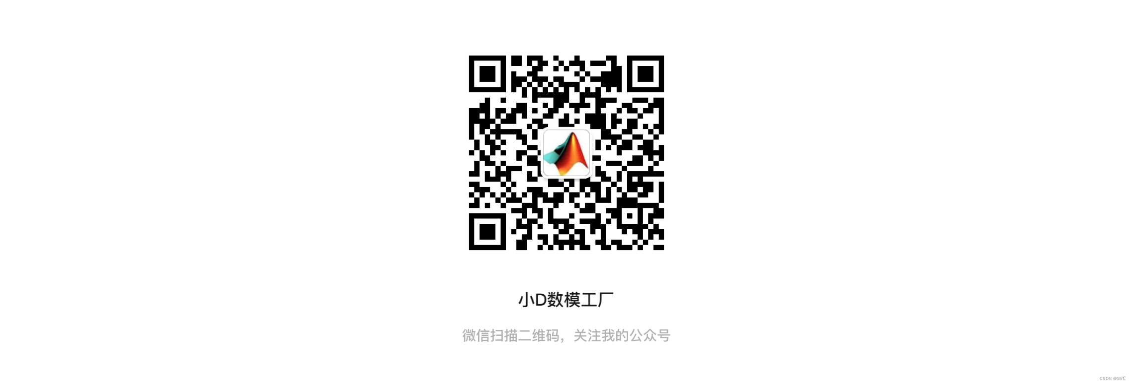 2022长三角数学建模A题