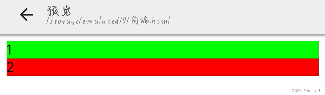 带你玩透浮动float布局，详解（一）