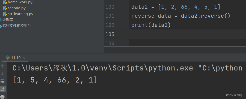 Python中list函数的语法_list函数用法python-CSDN博客
