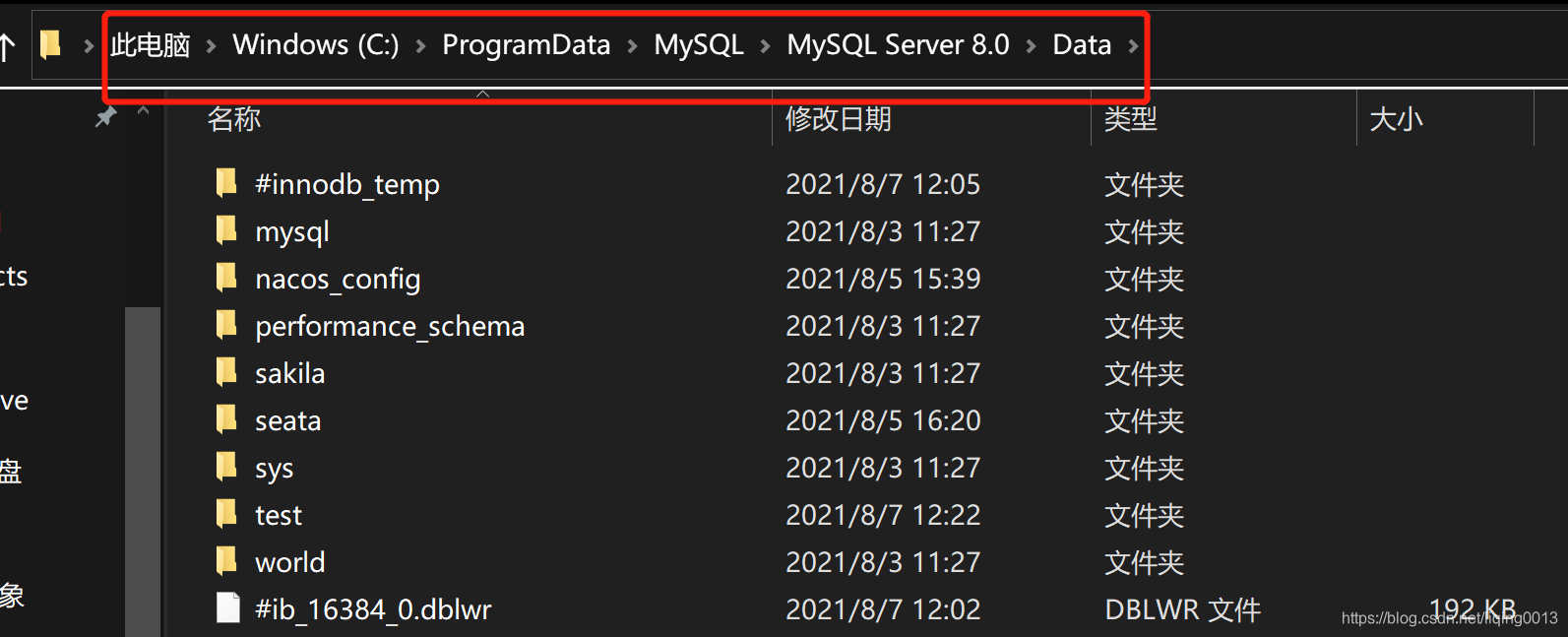解决 MySQL 数据库创建失败问题