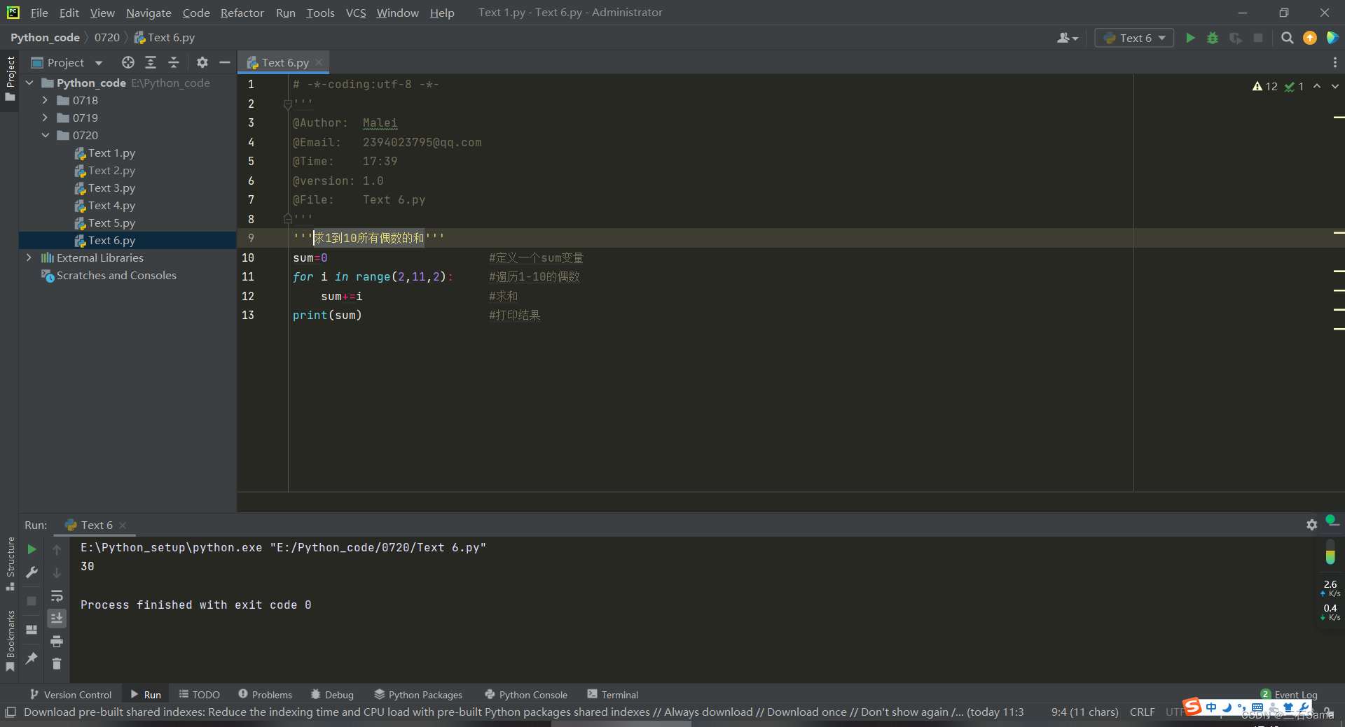 Python练习题_python求1+22+333+4444+55555+……nnnnn代码-CSDN博客